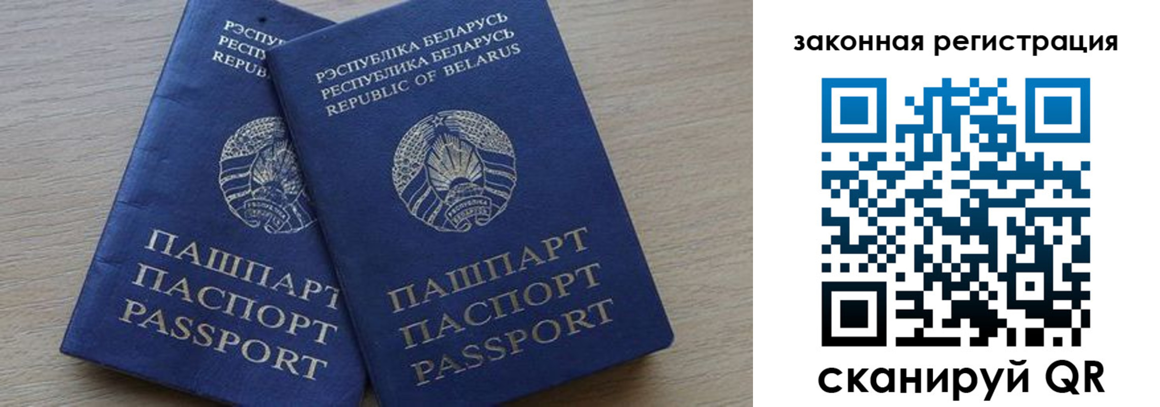 прописка от собственника в Азнакаево