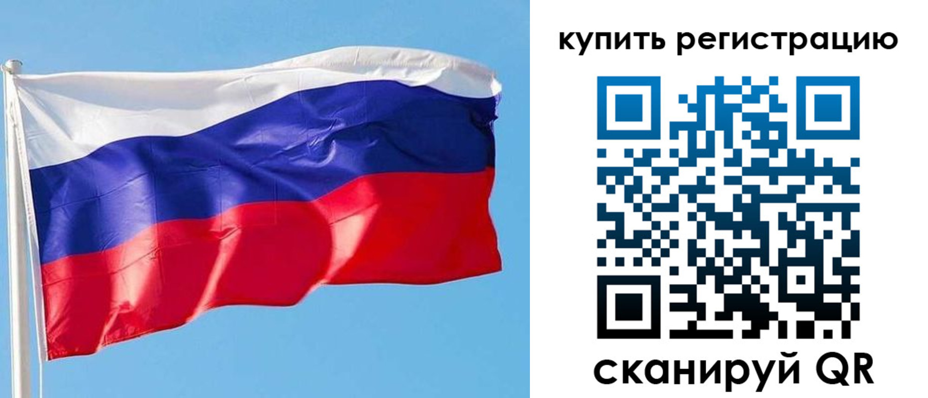 прописка от собственника в Азнакаево