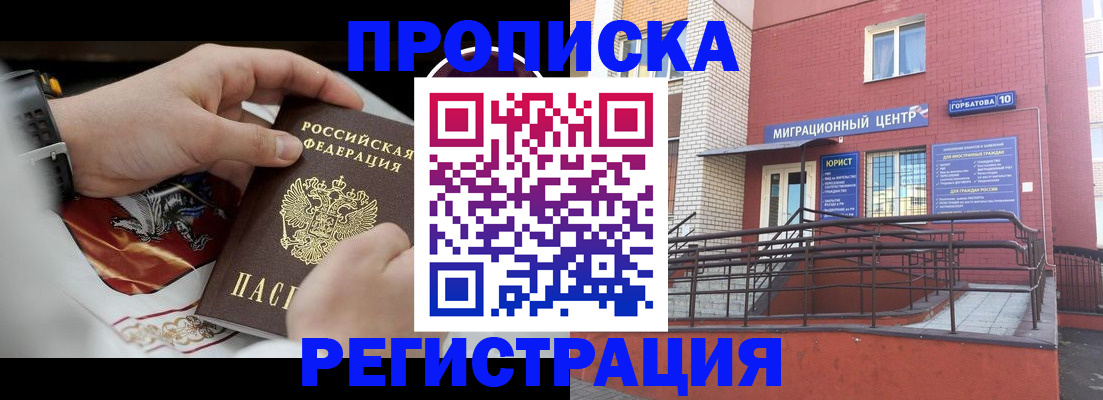 регистрация для школы в Азнакаево